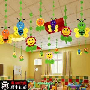 幼儿园装饰教室走廊环境布置吊饰节庆商场店铺空中挂饰花朵小蜜蜂