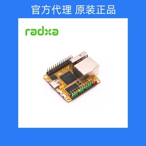 ROCK PI S 瑞芯微RK3308四核A35开发板V1.3版 适合物联网智能音箱