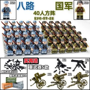 二战兵人积木玩具益智人仔特种兵武器枪兼容乐高军事武器基地堡垒