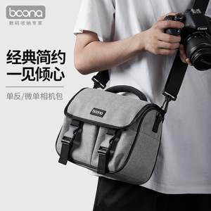 单反相机包微单摄影包单肩相机收纳包EOS适用于富士xs10xt100索尼ccd佳能600D700DM6尼康D7500相机袋保护套
