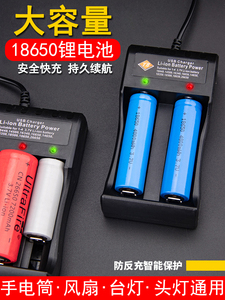 18650锂电池充电器头灯强光手电筒3.7v4.2电推剪子收音机智能快充