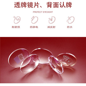 新款麻将机做标记药水笔透明高清眼可视麻将牌娱乐扑克牌镜片眼镜魔术