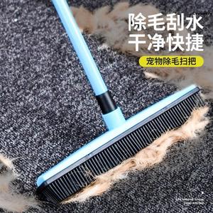。扫地毯专用扫把硅胶宠物除毛刷清理器家用粘毛扫毛发扫帚地垫苕