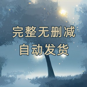 完结许知意裴珩/联姻五年后她重生了重生后我顶替了前夫白月光txt