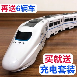 新款电动高铁和谐号模型益智生日礼物多功能小火车轨道车儿童玩具