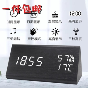 新款温湿度多功能静音闹钟 创意led木头钟 学生礼品电子钟