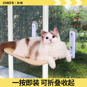 猫吊床猫爬架窗户猫窝宠物猫咪架子吸盘挂床玻璃悬挂式晒太阳神器
