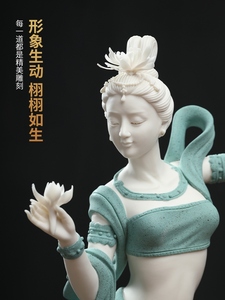 敦煌飞天侍女雕塑摆件德化白瓷人物陶瓷工艺品摆件客厅酒柜装饰品