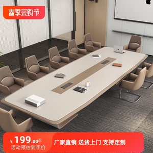 现代简约办公长条桌大小型培训桌烤漆定制简易洽谈桌会议室会议桌