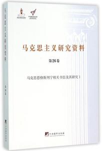 正版赛尔号2精灵童话 2 米咔的新冒险 雷蕾著 南京大学出版社