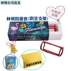 勃乐阴茎支架男房事专用矫正器辅助起勃器男性外用jj拉伸情趣用品