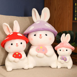 可爱蘑菇兔子毛绒玩具小白兔抱睡公仔大号玩偶睡觉抱枕布娃娃女孩