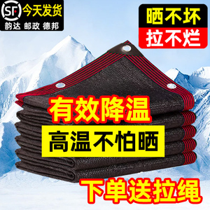 遮阳网加厚加密防晒网黑色汽车庭院阳台隔热黑网遮阳网植物太阳网