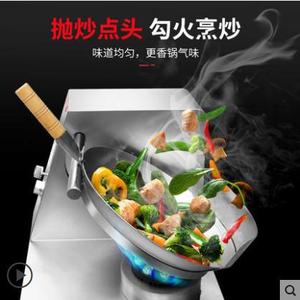 德国赛米控商用智能全自动炒饭仿人工颠抛炒菜机烹饪炒菜自动抛锅