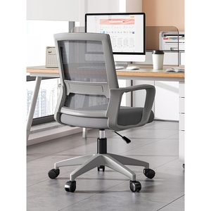 西昊西昊办公椅子电脑椅舒适久坐家用办公室座椅会议椅子靠背升降