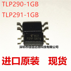TLP290-1GB TLP290GB 贴片SOP-4 光耦P290 TLP291-1GB TLP291GB