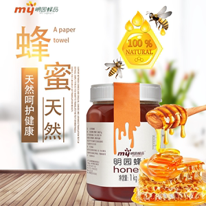 明园蜂品蜂蜜1kg瓶装纯净天然农家自产优选土蜂蜜百花蜜500g