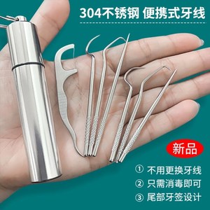 牙结石去除器洗牙石清除牙垢刮洁牙医口腔工具家用剔牙齿清洁神器