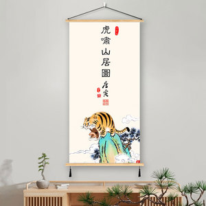 搞笑挂画虎啸山林图唐伯虎神鸟凤凰图徐悲鸿八骏马卧室墙画装饰画