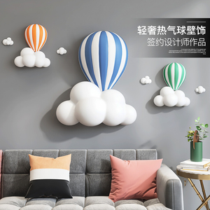 热气球3D立体浮雕壁饰客厅沙发背景墙上装饰画儿童房卧室玄关挂画