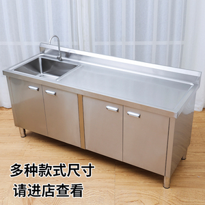厨房不锈钢洗菜池盆水池水槽平面一体柜橱柜家用商用定制304