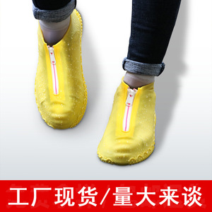 男女成人儿童雨鞋套硅胶防水加厚耐磨便携靴套户外防滑沙雪地脚套