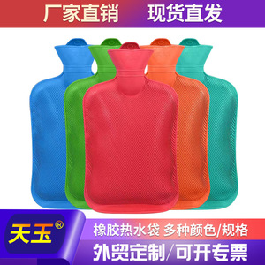 充水硅胶热水袋代发多规格冬季学生注水橡胶暖水袋暖手宝