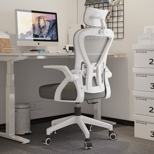 电脑椅家用办公椅舒适久坐学生书桌椅子人体工学椅靠背座椅电竞椅