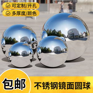 不锈钢球空心圆球201定制304银色装饰球摆件吊球大铁球金属球浮球