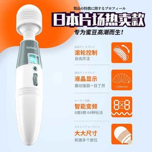 慰动震性人器用自具玩女人用高成潮神器女va情趣棒用品摩按私专处