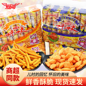 爱尚咪咪虾条蟹味粒薯条80童年怀旧网红零食小吃休闲零食整箱