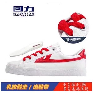 深圳中学生校鞋统一小白鞋回力帆布鞋红边男女鞋百搭透气休闲板鞋