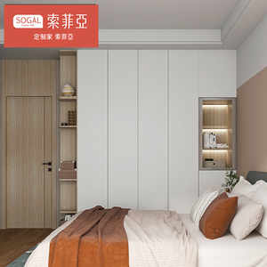 上海索菲亚奶油风全屋定制衣柜衣帽间家用卧室家具整体收纳柜子