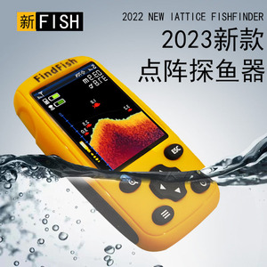探鱼器可视声纳高清水下无线声呐钓鱼水底看鱼神器超声波探头新型