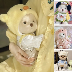 莉娜熊衣服小熊娃衣适用于丽娜小熊公仔玩偶30CM中号衣服着替服饰
