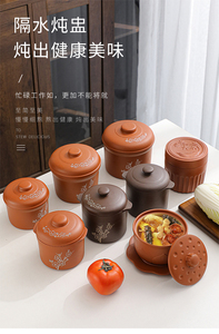 烤梨杯子紫砂瓦罐冰糖烤梨专用神器罐陶瓷炖罐隔水盅小蒸锅砂锅