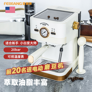 【新品【美国啡象牌】美式咖啡机小型家用半自动蒸汽奶泡意式胶囊