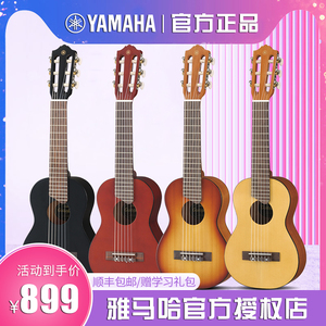 正品YAMAHA雅马哈GL1吉他里里 小型古典 儿童初学者新手入门乐器
