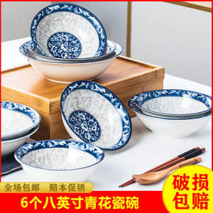 景德镇陶瓷碗家用米饭碗10个套装中式青花瓷碗小碗单个吃饭碗五寸