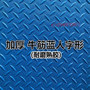 大面积全铺工厂车间加厚塑料地毯厨房牛津橡胶防滑地板革pvc厂家