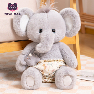 喵它姐晚安系列小象陪睡玩偶可爱大象公仔毛绒玩具布娃娃生日礼物
