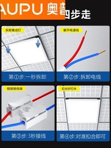 奥普官方集成吊顶led灯卫生间浴室嵌入式厨房天花平板吸顶灯铝扣