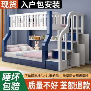 实木上下床子母床多功能高低床大人上下铺儿童床小户型成人双层床