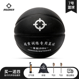 官方正品旗舰店准者成人决心训练加重PU篮球1.3KG超重比赛重力球7