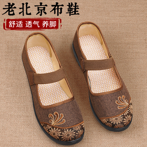 老北京布鞋女官方旗舰店新款品牌散步老年人奶奶鞋婆婆复古老人鞋