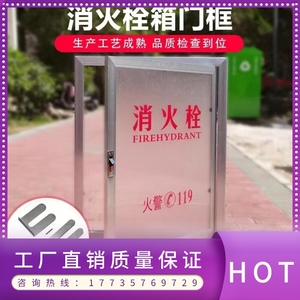 上海灭火器箱子4KG组合消防箱新型圆角消火栓箱二氧化碳4公斤消防