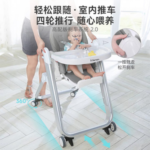 ademain艾德蔓宝宝餐椅婴儿多功能儿童座椅可折叠餐桌椅吃饭坐椅