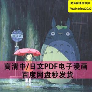 极乐青春曲棍球部/高清漫画素材PDF电子版