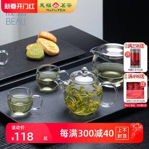 天福茗茶彼物大器玻璃壶组耐高温茶壶茶杯整套装家用泡茶功夫茶具