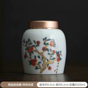 小储物罐小茶罐国风精美小号茶桌中国风软装饰品精巧小罐个性家用